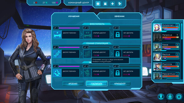 Screenshot z Tenebris: Terra Incognita
