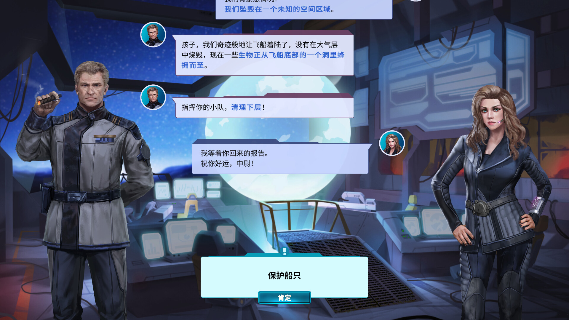 方舟游戏资源图片