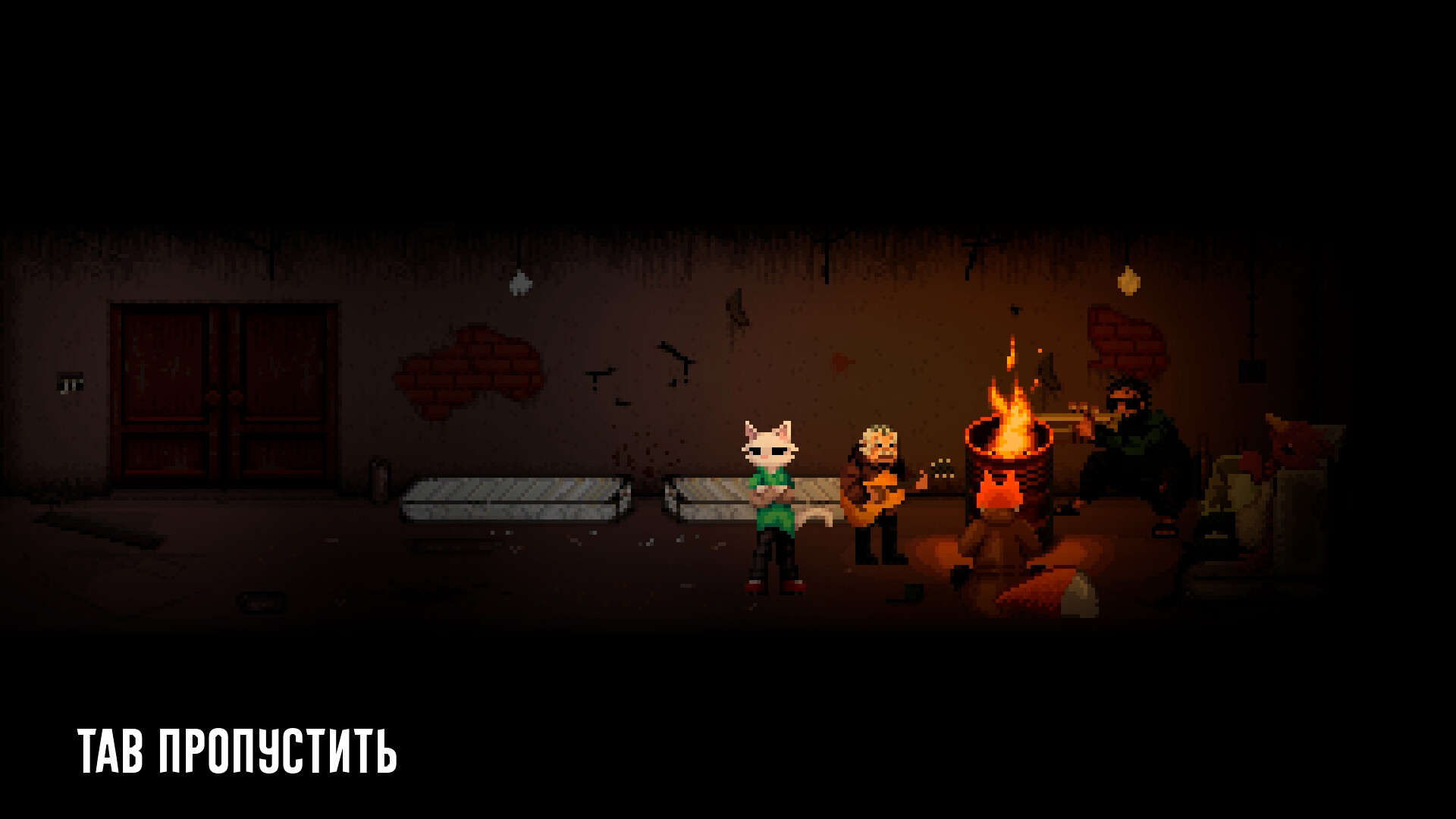 Scarecrow screenshot #11