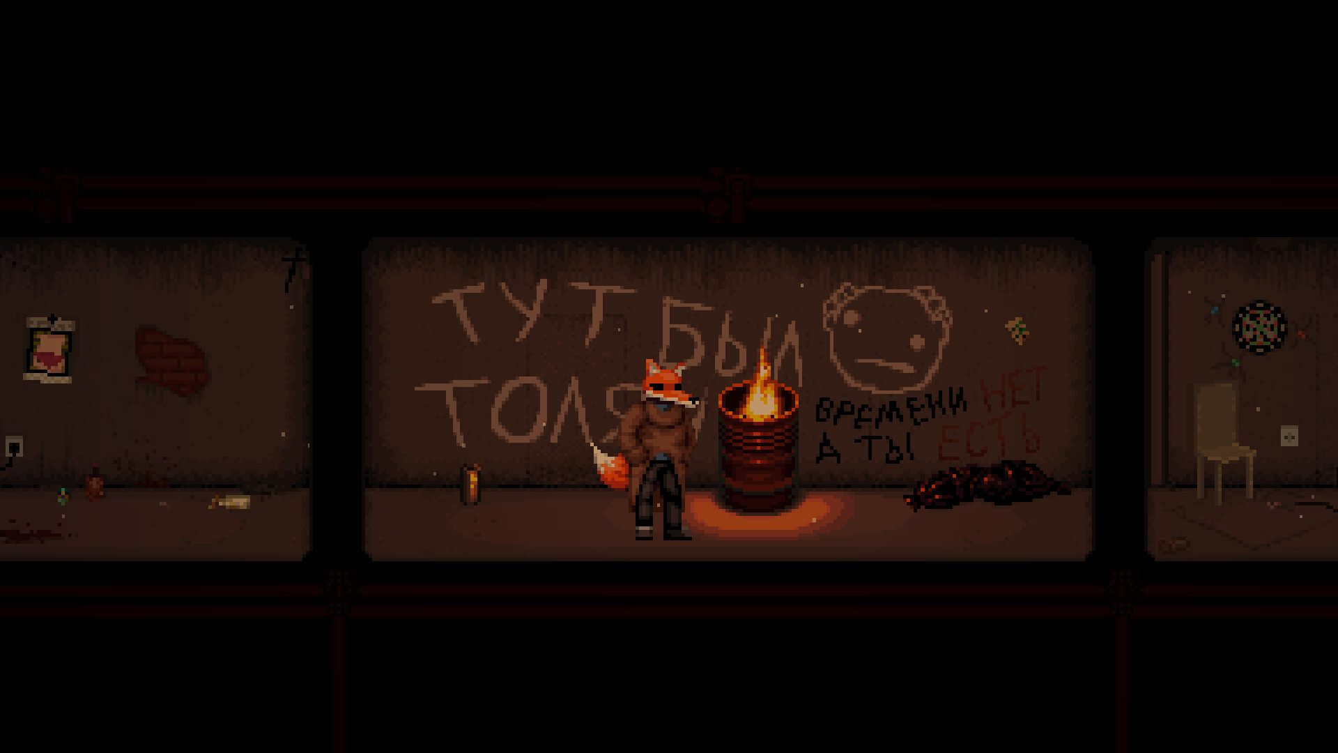 Scarecrow screenshot #9