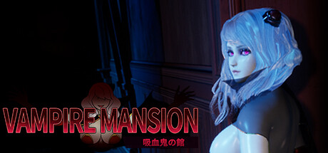 Vampire Mansionの作品画像