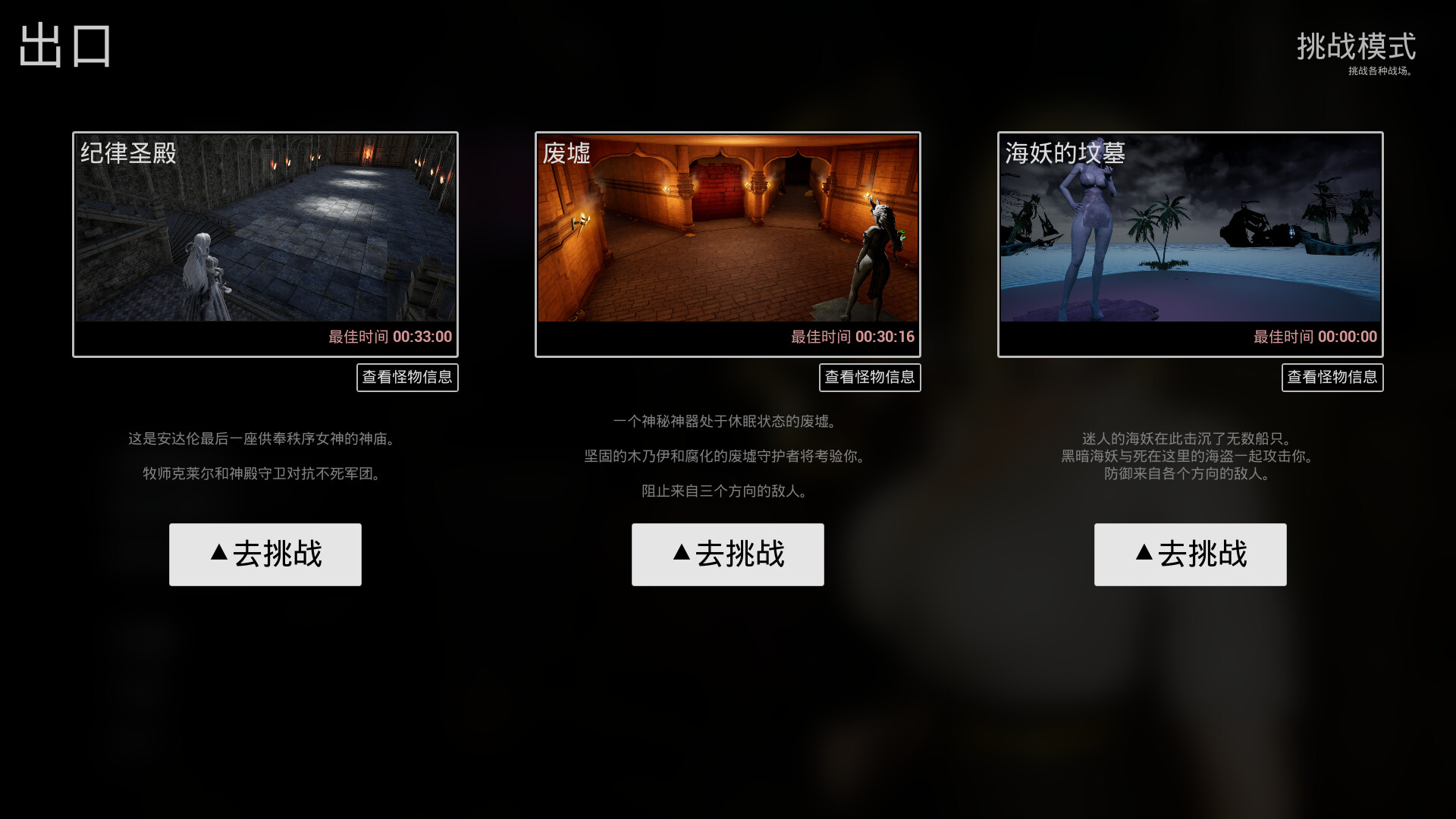 游戏图片