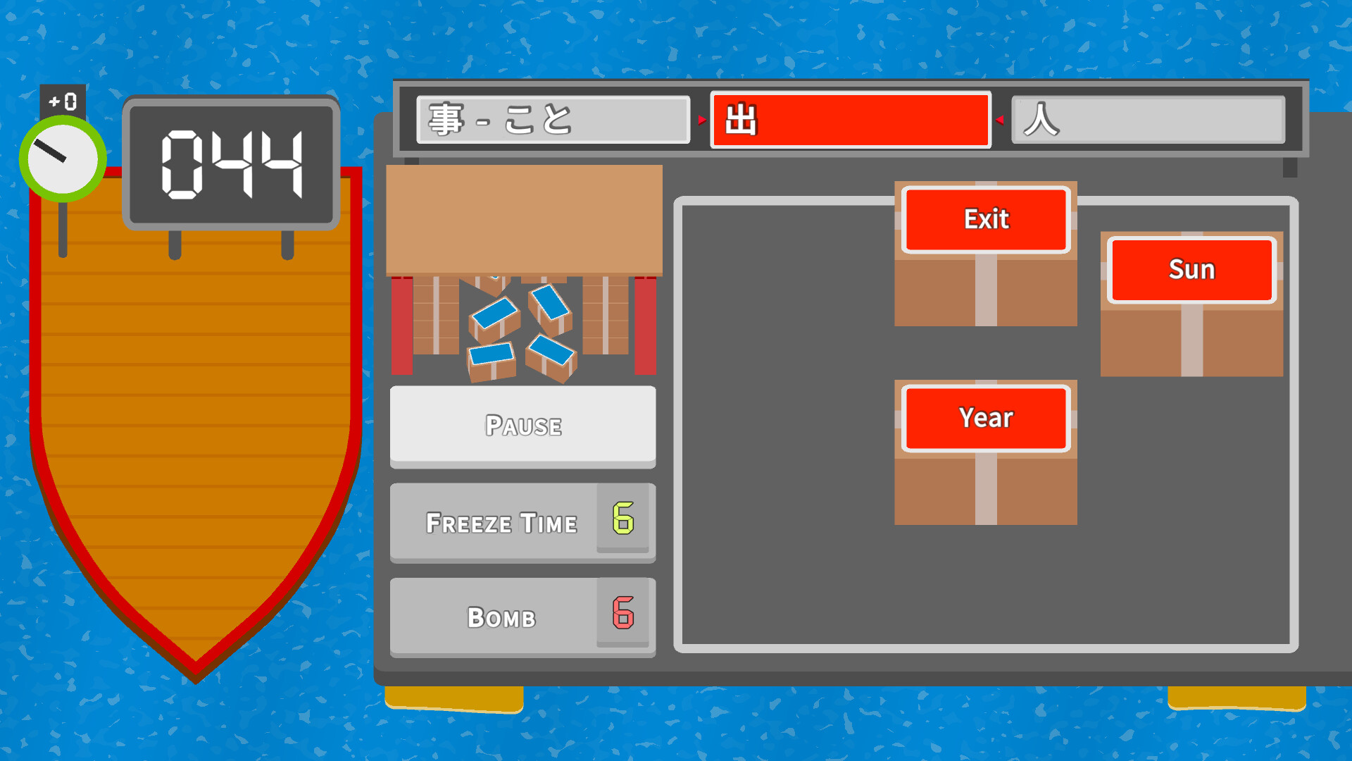 #3. Kanji Islands - Learn to read Japanese (Steam) 由: HBLD Productions