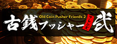 Old Coin Pusher Friends 2 game cover