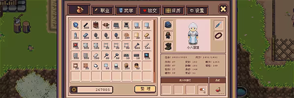 River Town Factory video 14