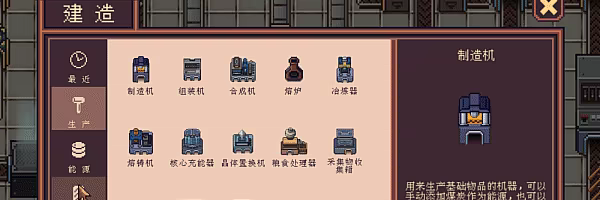 River Town Factory video 5