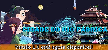 江城创业记 River Town Factory