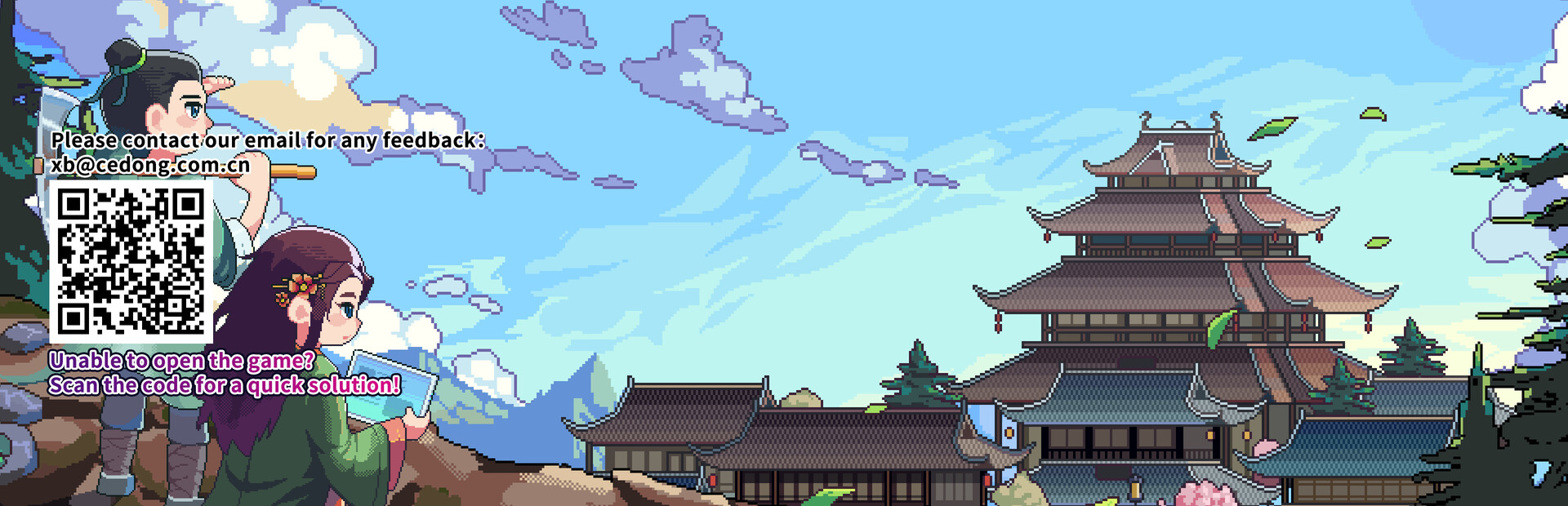River Town Factory