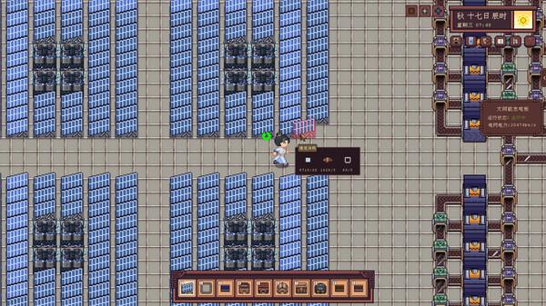 江城创业记-游戏截图
