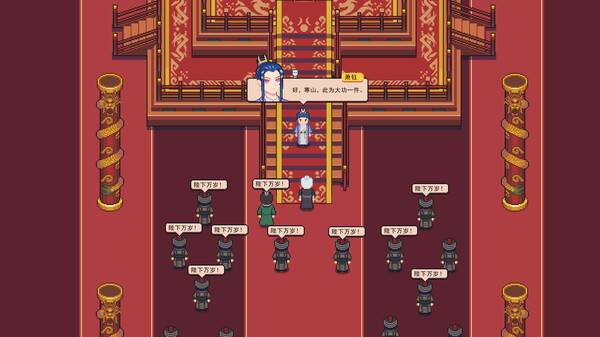 江城创业记-游戏截图