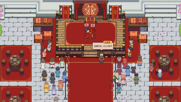 江城创业记-游戏截图