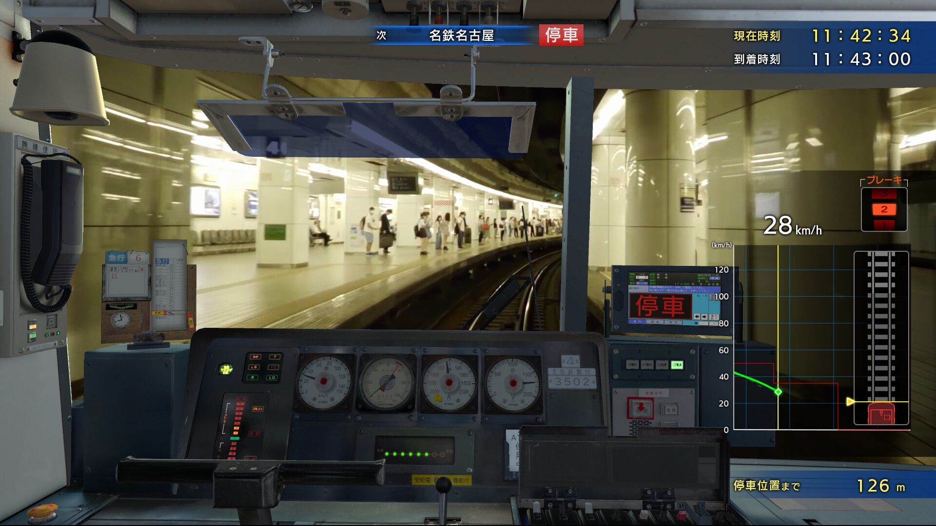 Japanese Rail Sim: Operating the MEITETSU Line Featured Screenshot #1