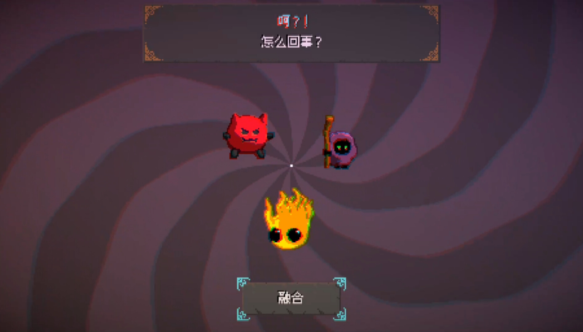 精灵化化大冒险 截图