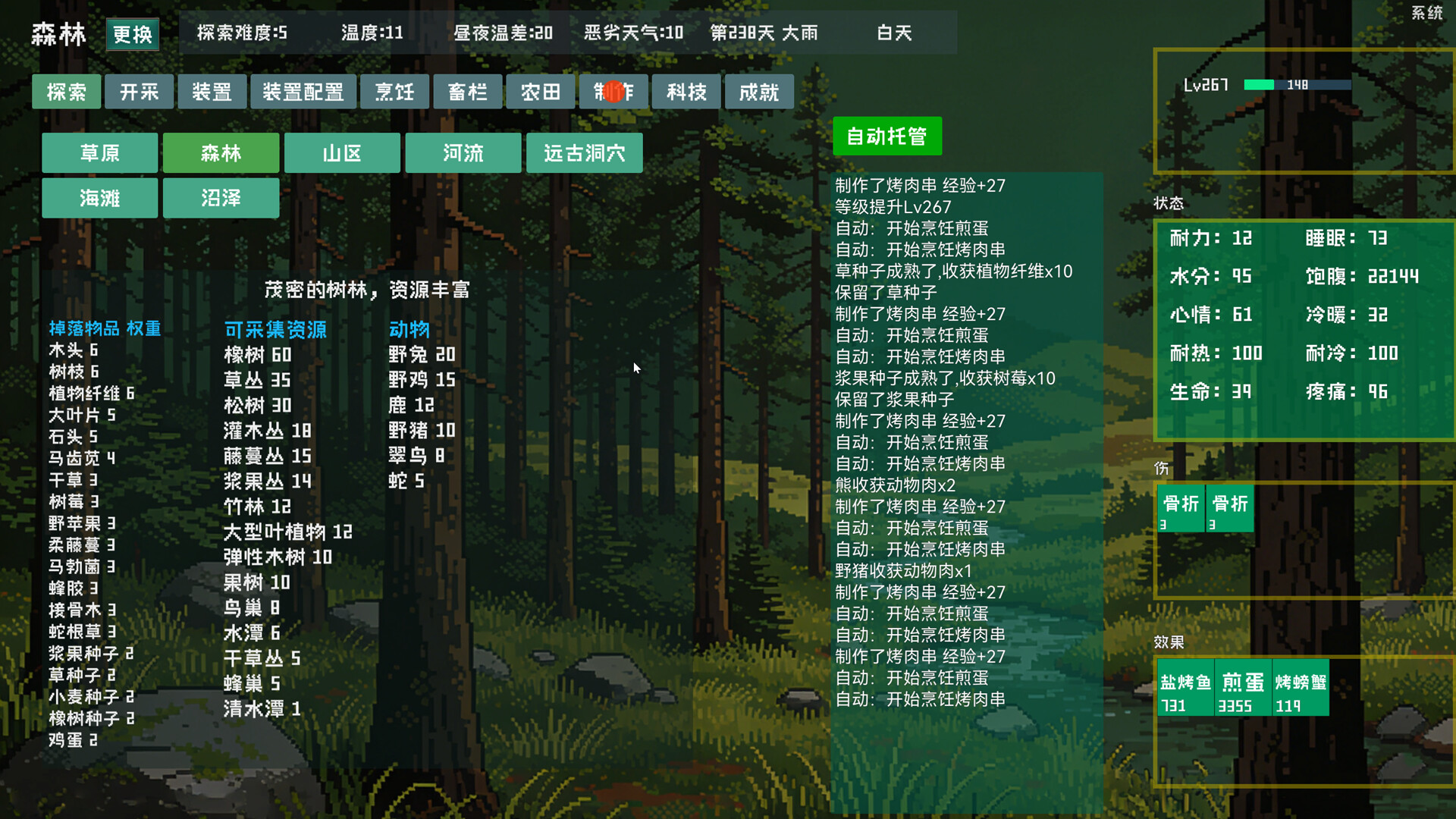 Primitive Environment Survival screenshot #5