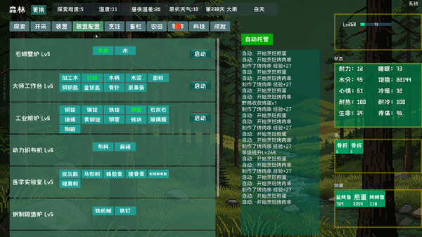 Primitive Environment Survival