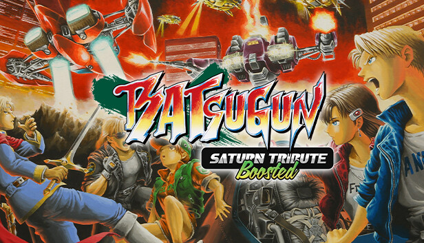 Steam：BATSUGUN サターントリビュート Boosted