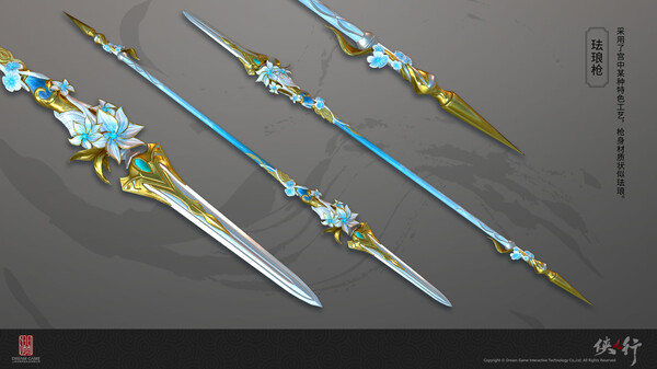 The Swordsmen X: Glittering-gold Weapon Pack