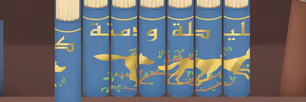 Time Hoppers: The Silk Road video 5
