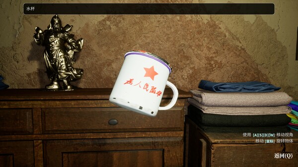 The Adventures of LinShanHai.