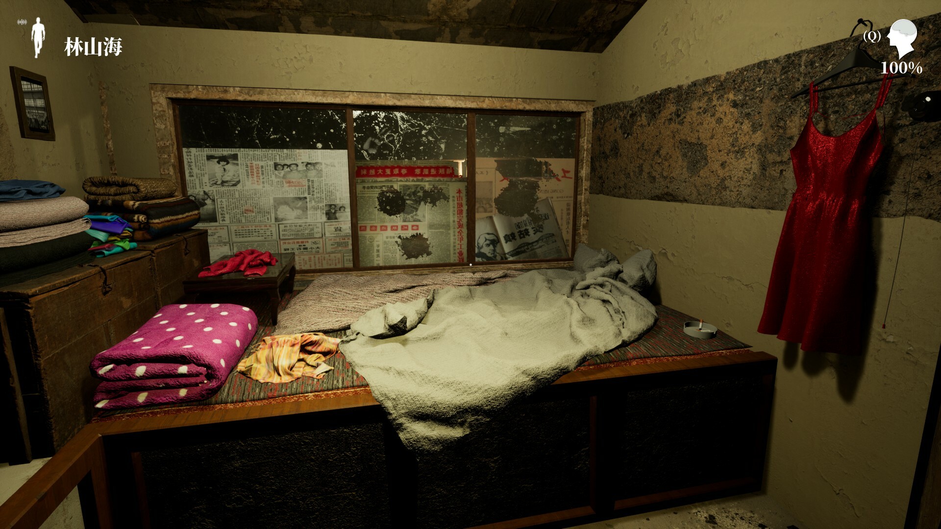 The Adventures of LinShanHai screenshot 10