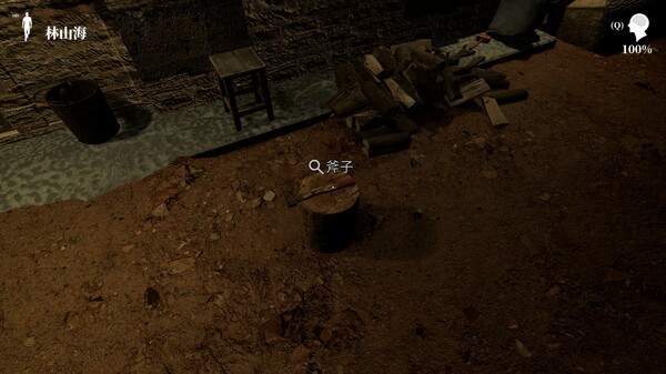 The Adventures of LinShanHai.