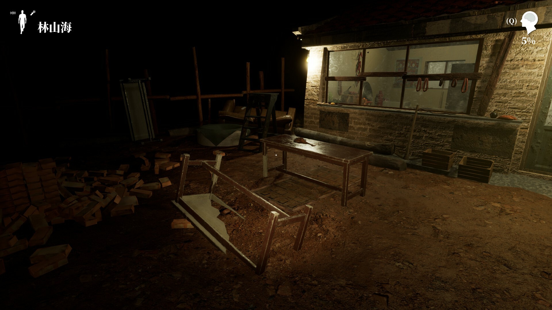 The Adventures of LinShanHai screenshot 7