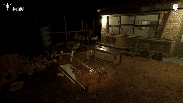 The Adventures of LinShanHai.