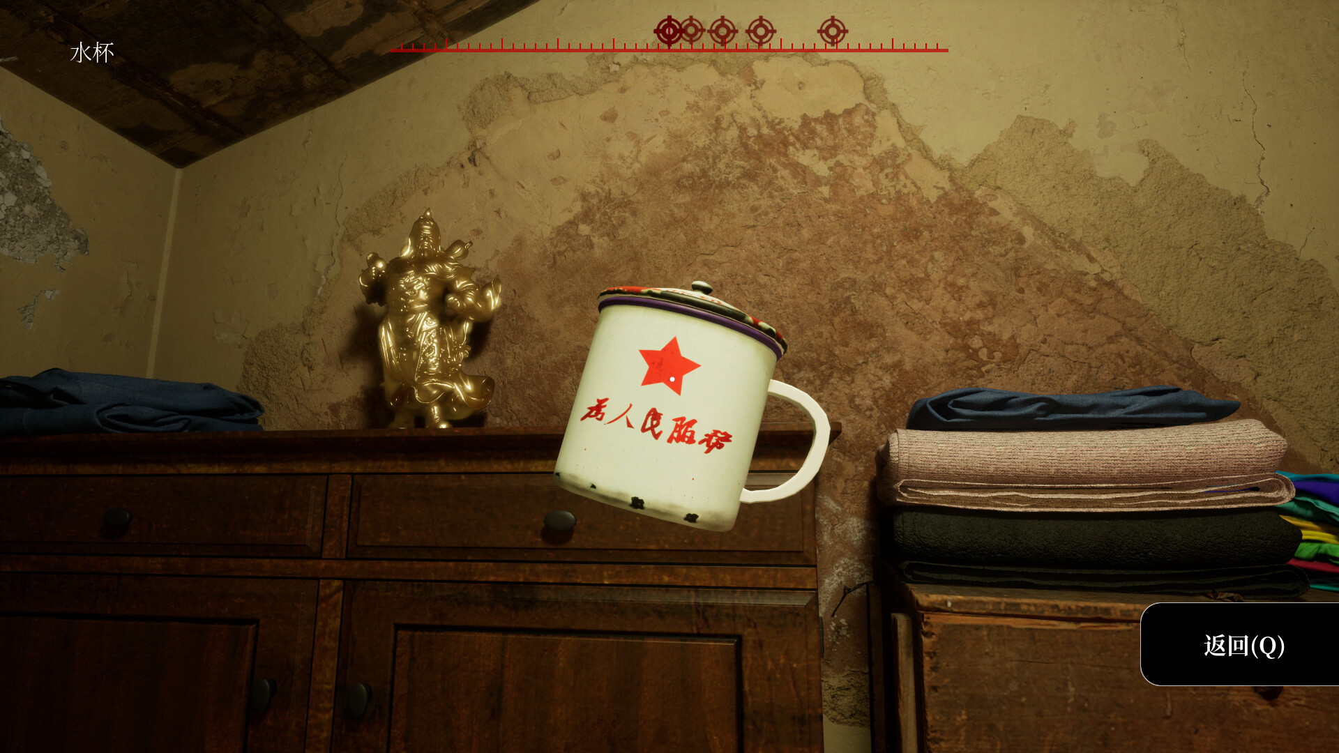 The Adventures of LinShanHai screenshot 4