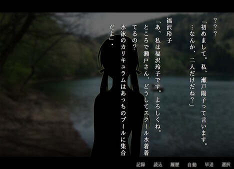 アパシー学校であった怖い話 極