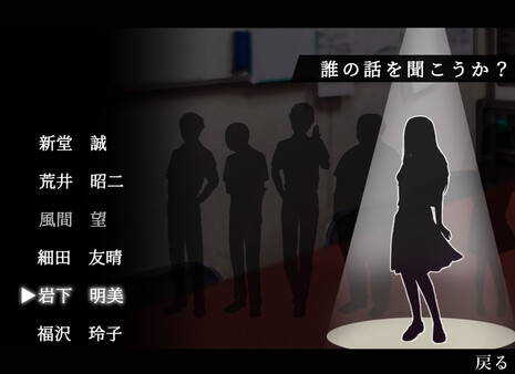 アパシー学校であった怖い話 極