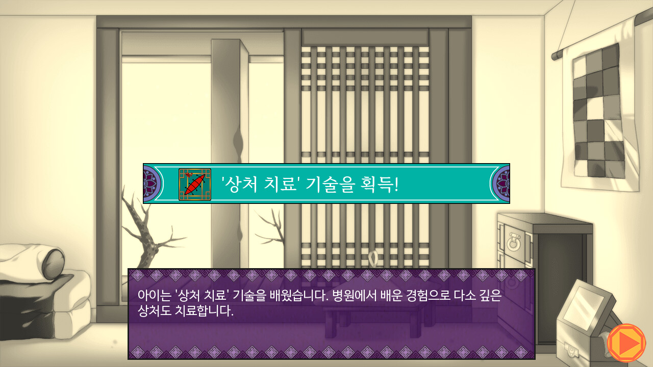 Notes of the Young Lady: In Turbulent Times Featured Screenshot #1