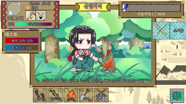 Notes of the Young Lady: In Turbulent Times.