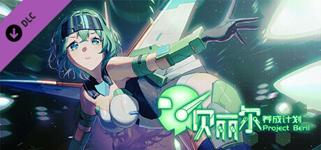 Project Beril X Touhou Fantasia banner image