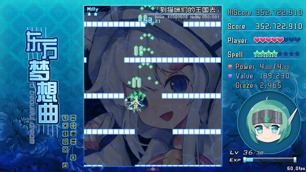 Project Beril X Touhou Fantasia screenshot 6