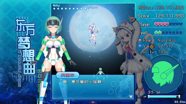 Project Beril X Touhou Fantasia screenshot 4