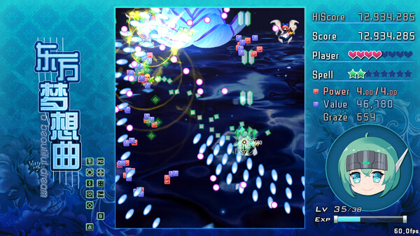 Project Beril X Touhou Fantasia screenshot 3