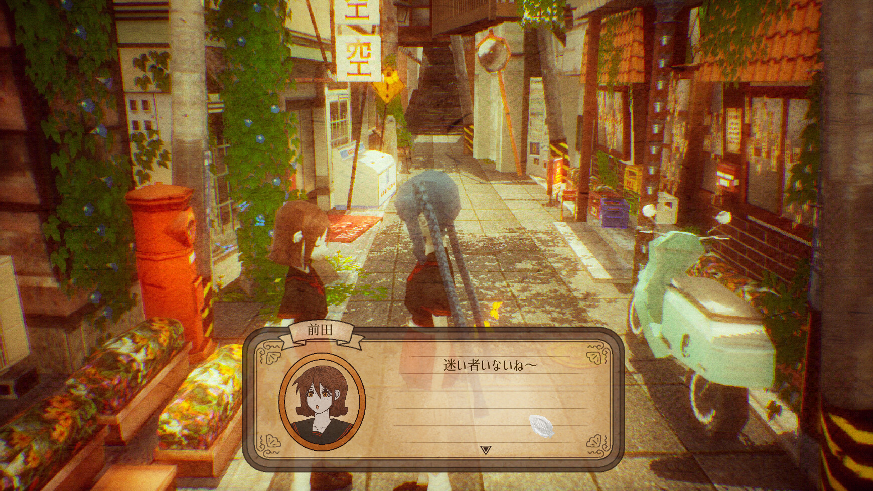 Back Alley Chronicle - Episode Old Book Festival - screenshot #4