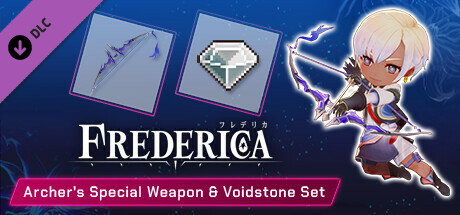 FREDERICA（フレデリカ） - アーチャーの武器と魔石のセット