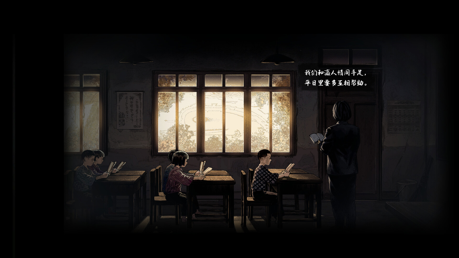 Return screenshot #18