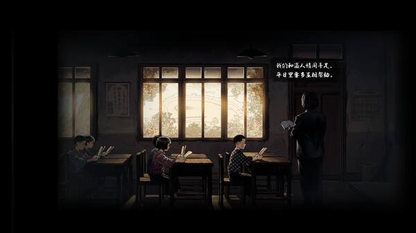 Return screenshot 18