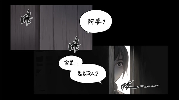 Return screenshot 5