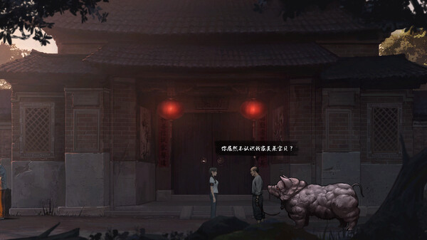 Return screenshot 17