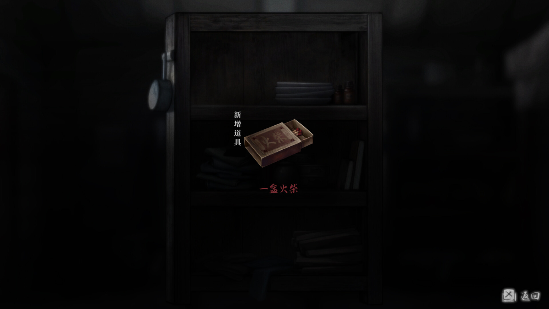 Return screenshot #11