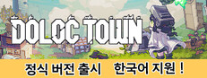 Doloc Town