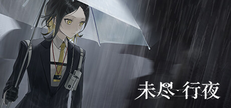The Third cover art