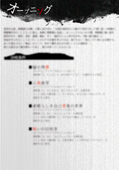 【攻略本PDF】アパシー学校であった怖い話 極