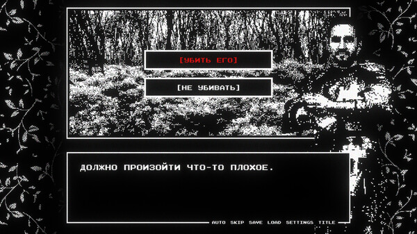 Скриншот 1 из игры Knight, Death and the Devil
