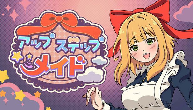 アップステップメイド