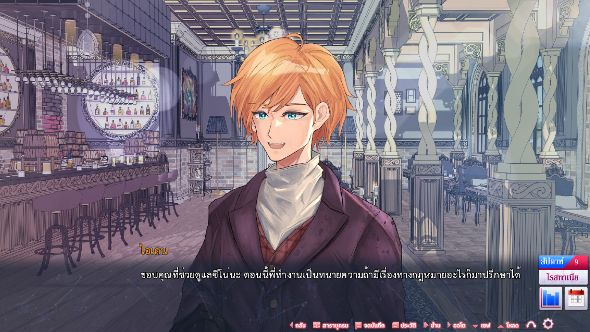 Tale of REN ~ [Searching for HEART droplets] ~ screenshot 5