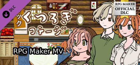 RPG Maker MV - Cozy Cottage Packの作品画像